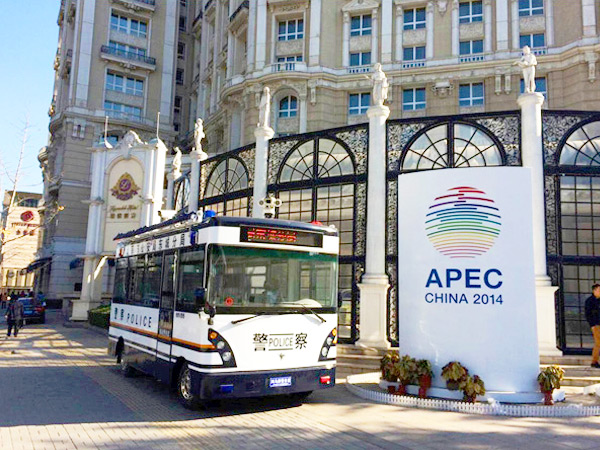 公司产品在APEC会议期间执勤